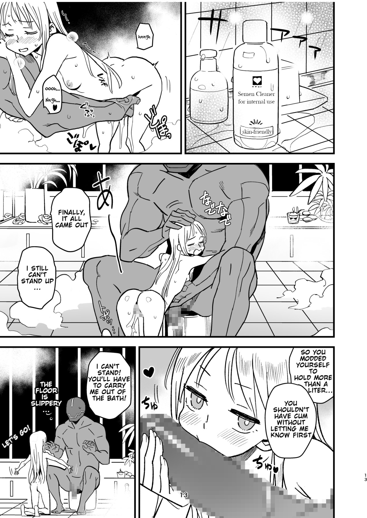 Hentai Manga Comic-Cyborg Husband and Namamiyome-Read-12